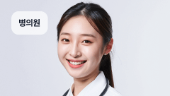 의원 / 병원